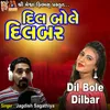 Dil Bole Dilbar