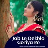 About Jab Le Dekhlo Goriya Re Song