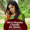 Hiro Honda Chadh Ke Aabe