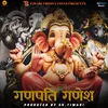 Ganpati Ganesh