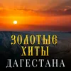 Шуточная