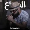 About الوداع Song