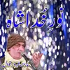 About Noor E Khuda Shah Song