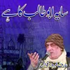 About Saya Abu Talib Ka Hai Song