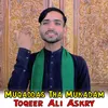 About Muqaddas Tha Mukadam Song