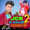 JCB Se Kodadi Javani 2