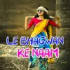 About Le Bhagwan Ke Naam Song