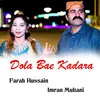 About Dola Bae Kadara Song