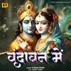 About Vrindavan Mein Song