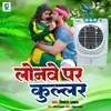 About Lon Pa Kular Song