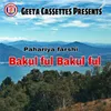 Bakul ful Bakul ful