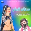 About Holi Rasiya Song