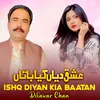 About Ishq Diyan Kia Baatan Song