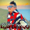 About ليكيدي عليا الخردة Song