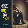 About Ontor Bange Tukro Holo Song