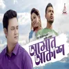 About AMAR AKASH Song