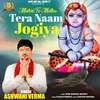 Tera Naam Jogiya