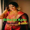 About Babu Lal Kahe Ke Band Kaile Song