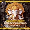 About Ekadantaya Vakratundaya Gauri Tanya Song
