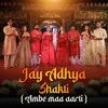 Jay Adhya Shakti Ambe Maa Aarti