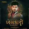 About Khamkaro Song