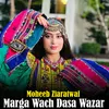 Marga Wach Dasa Wazar