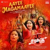 About Aayee Magamaayee Song
