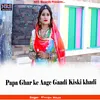 About Papa Ghar ke Aage Gaadi Kiski khadi Song