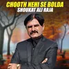 Chooth Nehi Se Bolda