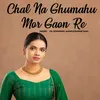 Chal Na Ghumahu Mor Gaon Re