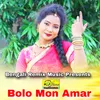 About Bolo Mon Amar Song