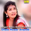 About Chele Howar Anande Song