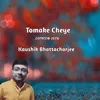 About Tomake Cheye Song