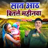 About Saat Aath Bitale Mahinawa Song