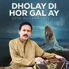 Dholay Di Hor Gal Ay