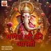 About Ganesh Ji Ki Aarti Song