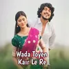 About Wada Toyen Kair Le Re Song