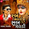 About Rab Meldi Sub Meldi Song