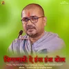 About Binjari Ae Hans-Hans Bol Song