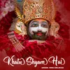 About Khatu Shyam Hai Song