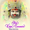 About Itni Kripa Sanware Song