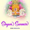 Shyam Sanvare
