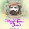 About Mujhe Tumne Daata Song
