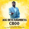Agg Deya Khambeya Choo