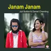 About Janam Janam Song