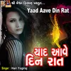 Yaad Aave Din Rat