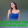 Chora Teri Bhari Dekhi Bat Kati Rat Bajre M