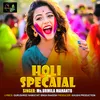 About Holi Song