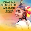 About Chal Na Bhag Chali Sanichri Bajar Song