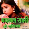 About Badalal Sabhi Ke Chaliya Song